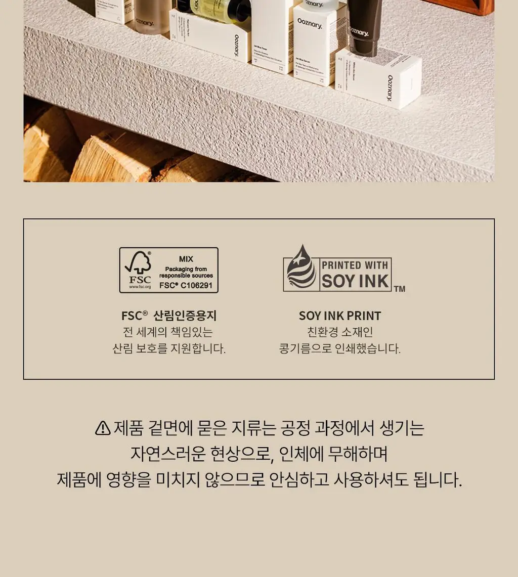 [NEW/화잘먹/비타속광] 오우즈너리 비타3 오로라 미스트 60ml 상세페이지 47